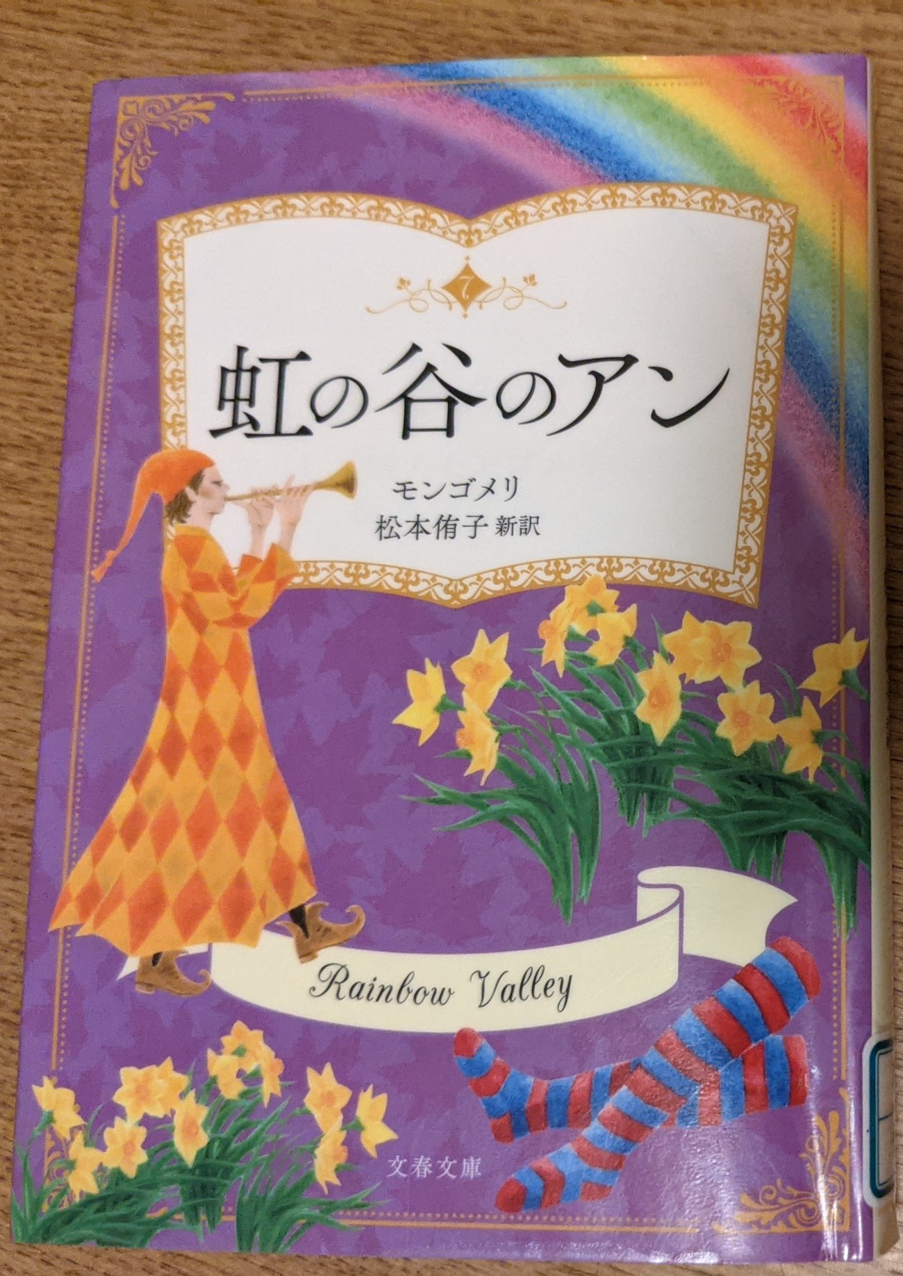 赤毛のアン Anne Of Green Gables : 赤毛のアン | HMV&BOOKS online