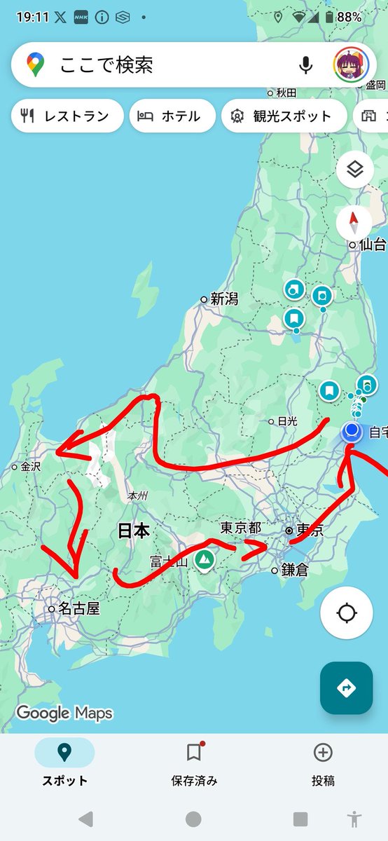 3パターンのうち年内にいずれか行きたいところ 