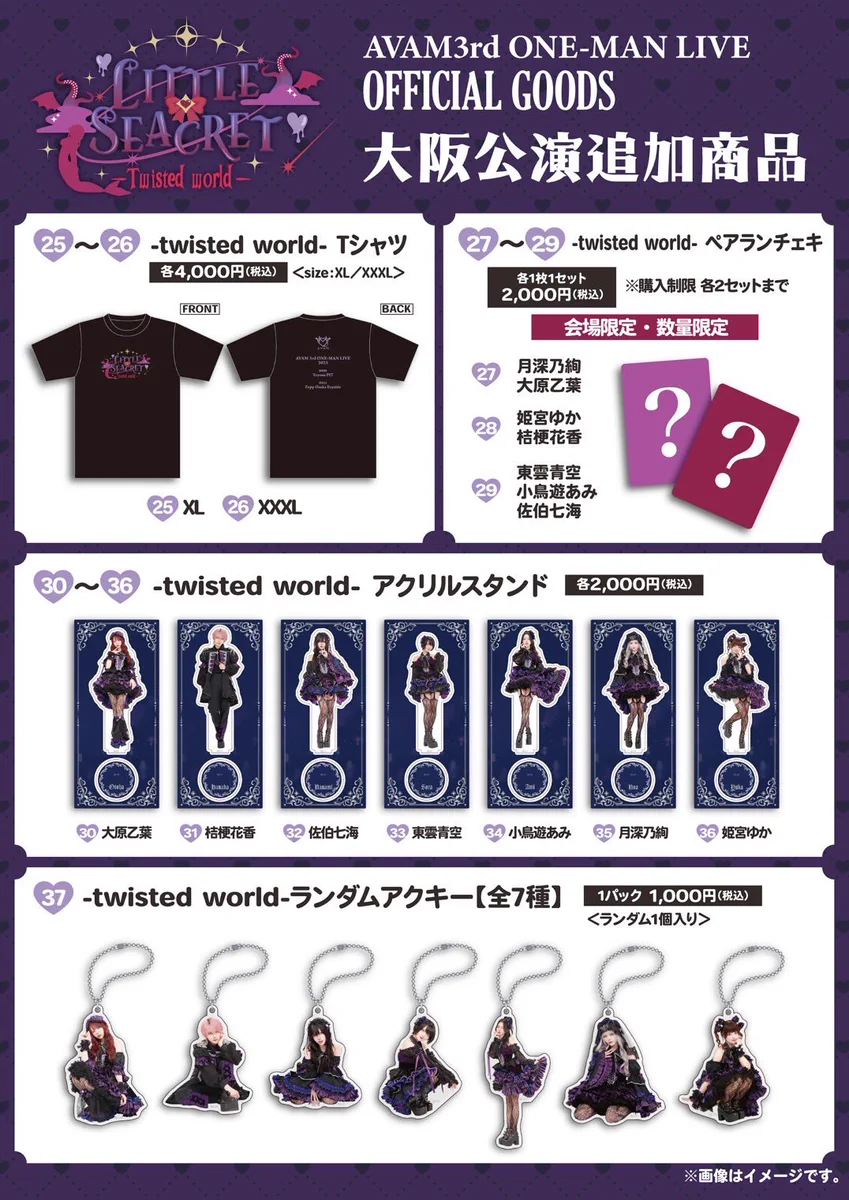 AVAM【アベアム】 on X: 