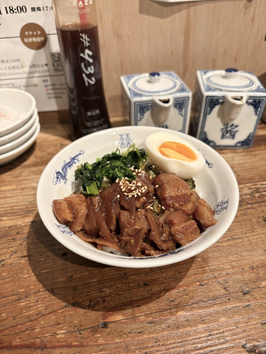 betsu________'s tweet photo. 尾道の商店街にある、元銭湯の小籠包屋さん「小籠包酒場 大和湯」。オーダーしてから皮を伸ばして包んで蒸してくれるのですが、もっちもちでおいしかった…特に蟹味噌の小籠包が、旨味がギュッとつまってて何個もおかわりしたくらいお気に入り https://t.co/Wow0oAqo36