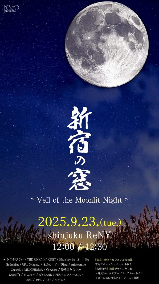嘘吐Grimms。 (@UsoGri_official): 