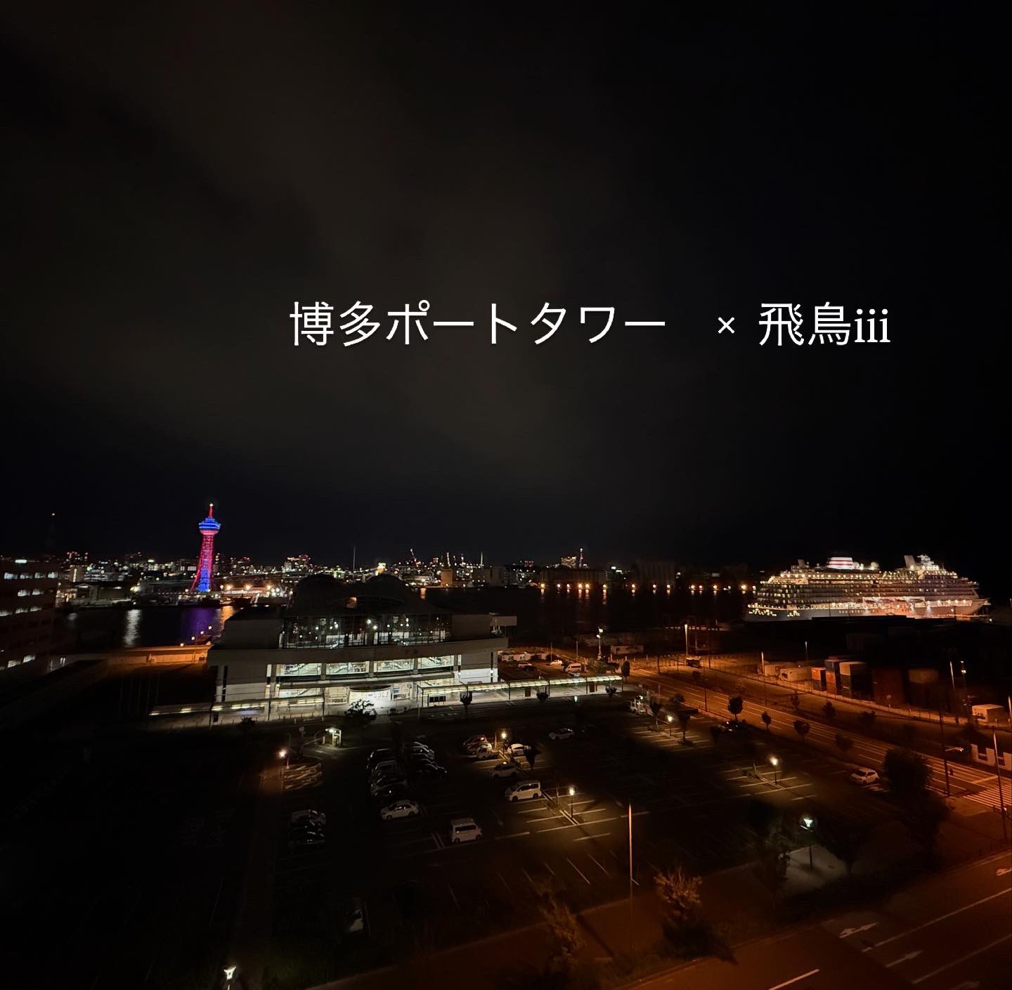 博多たい mqdefault.jpg