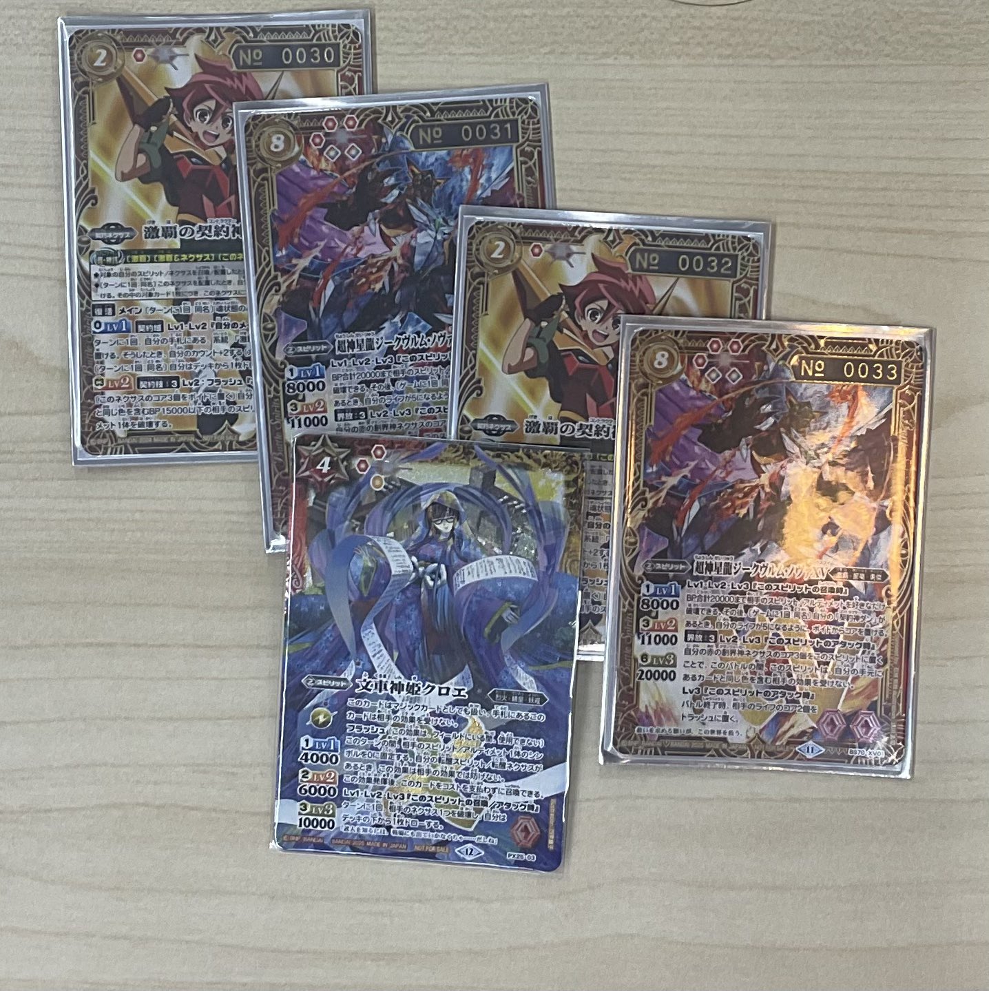 バトルスピリッツ　22デッキ、バラカードまとめ売り バトルスピリッツ 22デッキ、バラカードまとめ売り バトル