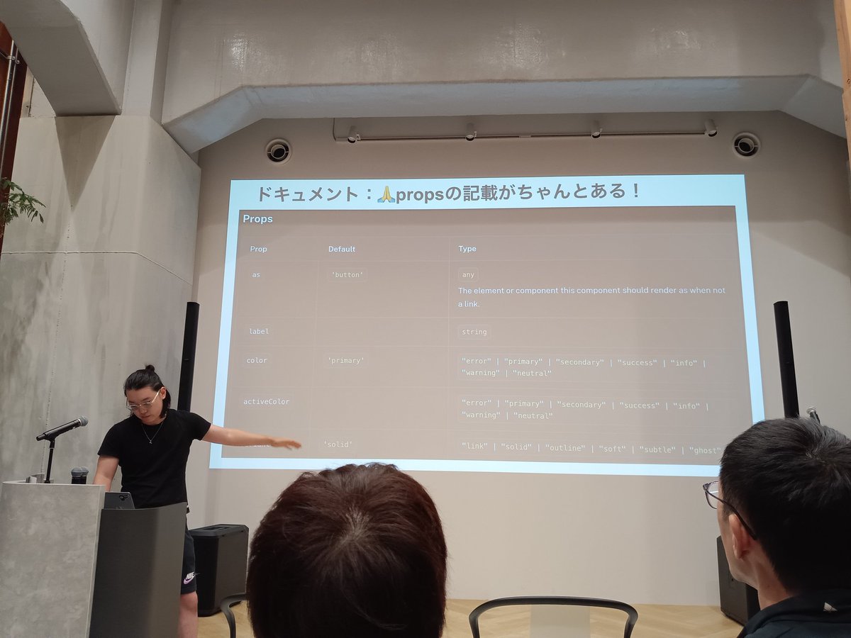 tkyk20928788's tweet image. #orestudy
nuxt.ui 
shadcnと違い、propsちゃんと書いてある！