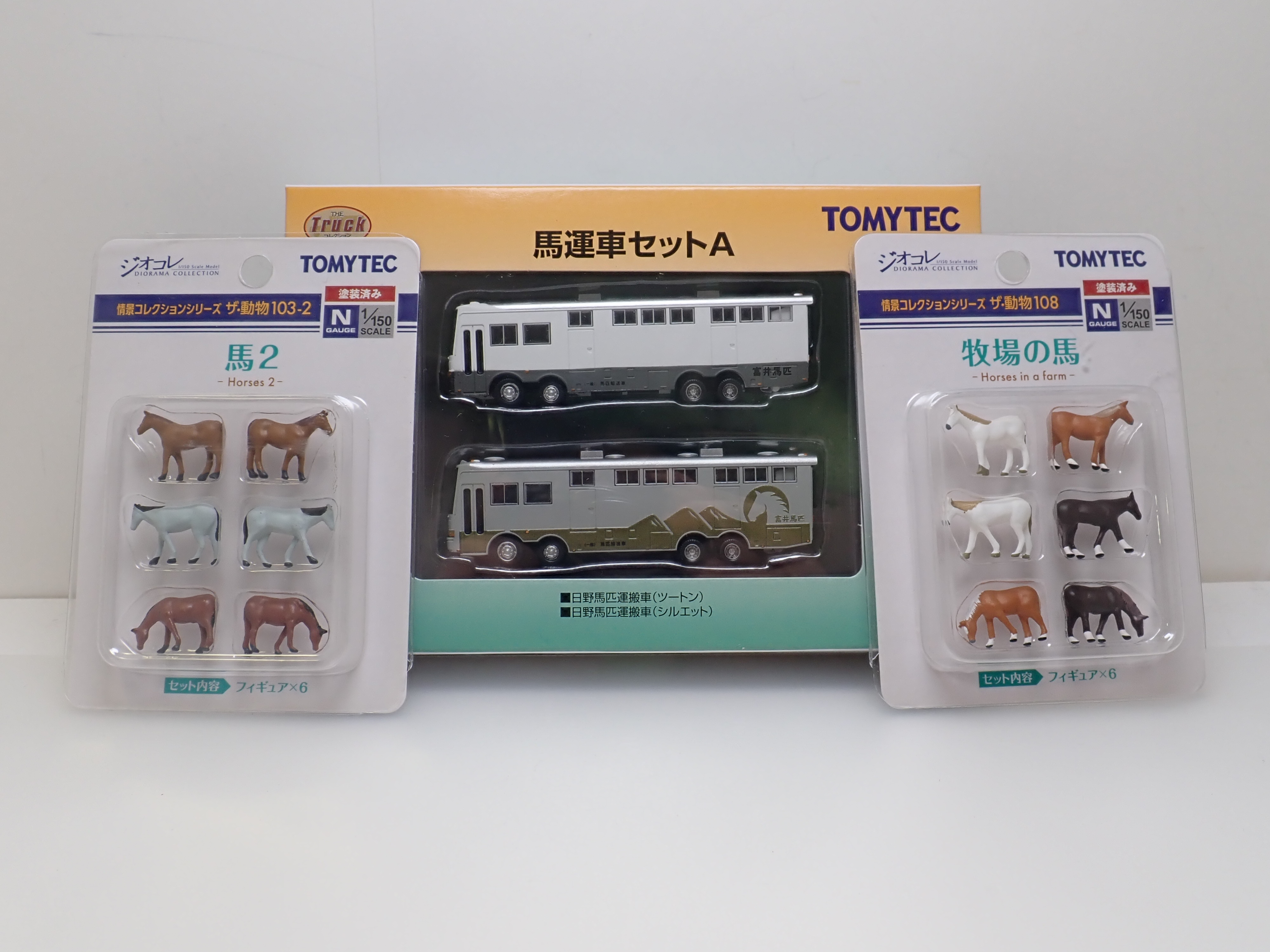 103個セット 鉄虎 イベコレ 2020 spring 103個セット 鉄虎 イベコレ