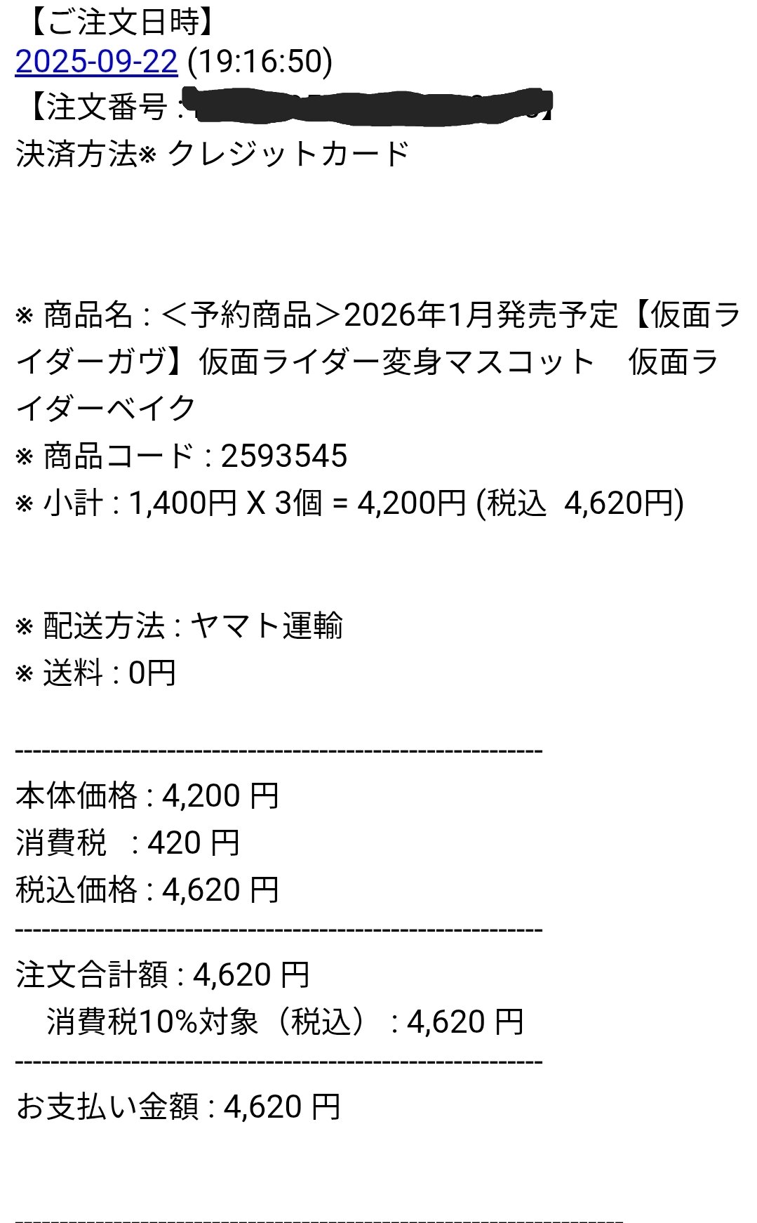 2281. にゃあゴ❤(ӦｖӦ。)３月８、９日発送✖ページ 🍫ナシ🍪 on X: 