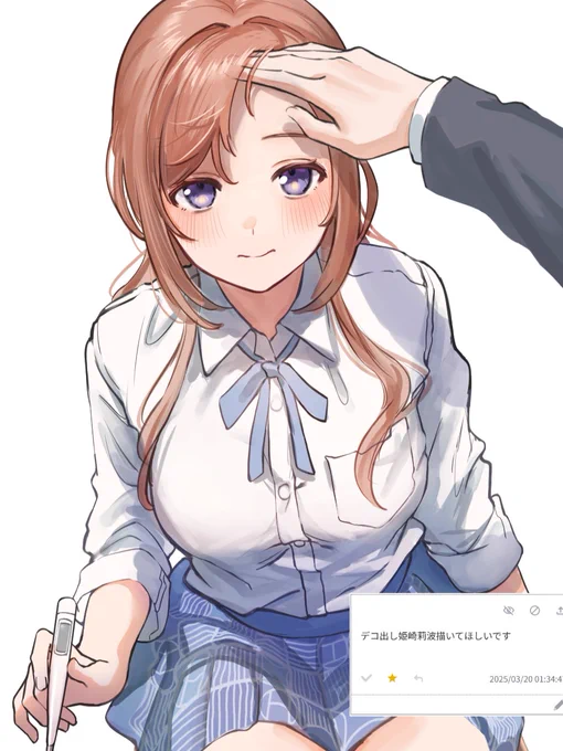 莉波お姉ちゃん