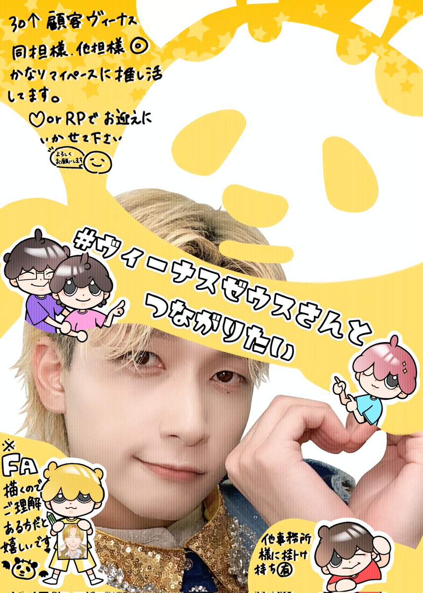 色んな方と繋がれたら嬉しいです☺️
#パンダドラゴン好きな人と繋がりたい
#パンダドラゴン好きと繋がりたい
#ヴィーナスゼウスさんと繋がりたい