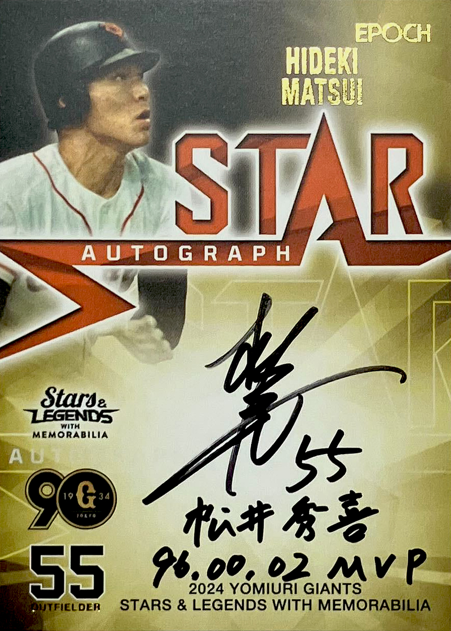 松井秀喜　PSA10 完美品　BBM94　オールスター　読売巨人軍ジャイアンツ 松井秀喜 PSA10 完美品 BBM94 オールスター 読売巨人軍