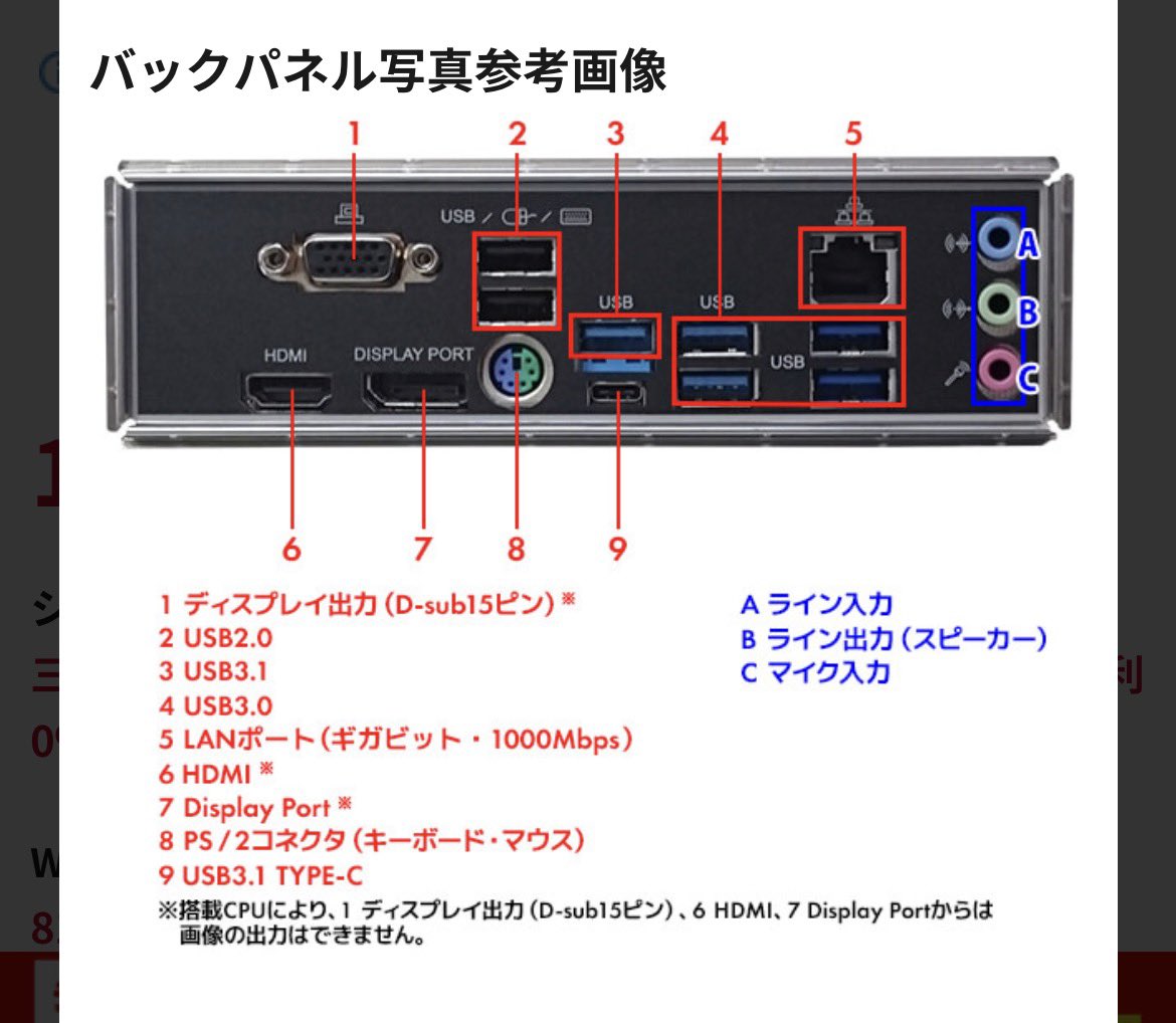 LegendK_Re's tweet photo. @yorotakeshi その世代からなら7700でも5700Xでも多分快適になるのでグラボ5070にした方が良いかなー

ただAM5の方選ぶ場合マザーボードがかなり廉価版のもの使ってるのでUSB結構刺す数気をつけてねー

製品仕様を見るでマザーボードも確認出来るのでそこもちょっと気にするといいかな？ https://t.co/VLBEEV1eeQ