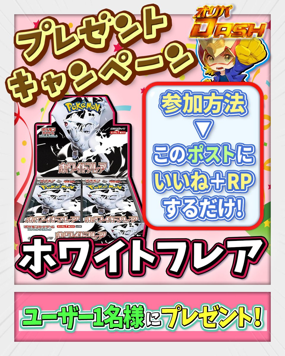基本草エネルギー ゴールデンプレゼントキャンペーン 未開封　当選通知 ポケモンカードゲームXY BREAK ゴールデンプレゼント