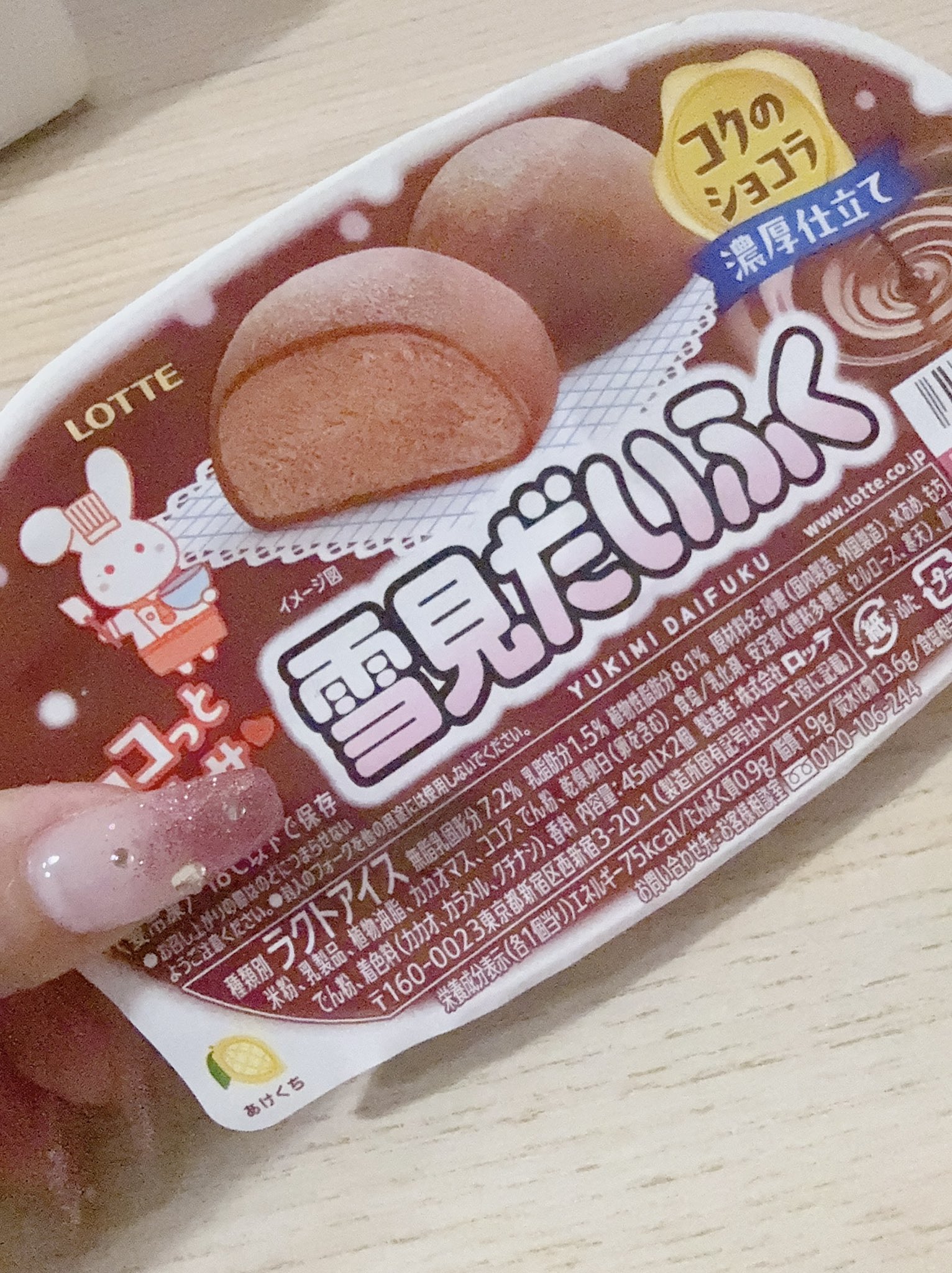 なりぴ (@x129xxxxxx) / X