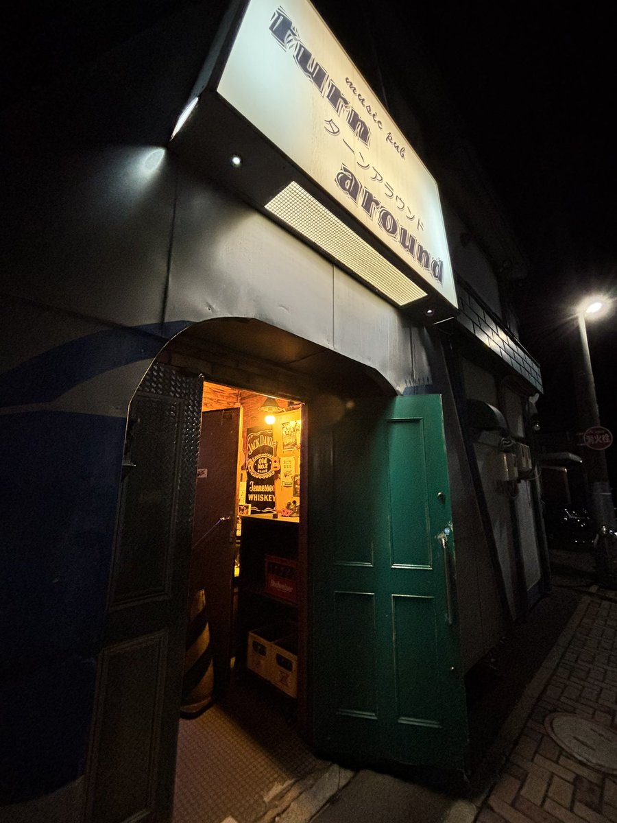 jopday's tweet photo. 江別は野幌でのLIVE。ホームではなくても自分たちの事を知ってくれている人がいて。俺たちをきっかけに本家の事を知ってくれた人もいて。阿佐ヶ谷姉妹かよってツッコミも入れつつ、早くLIVEがやりたい気持ちになる。オファーはＤＭへ。どこへでも行きたい気分。 https://t.co/f7w0jJa96E