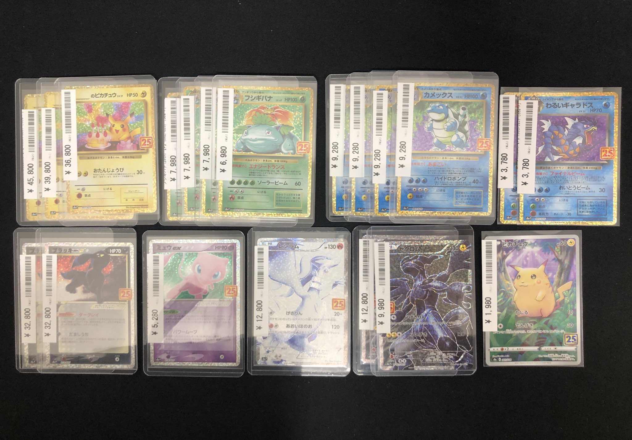 ポケモンカード　光物　約2100枚　まとめ売り Amazon.co.jp: ポケモンカードゲーム ソード＆シールド 拡張