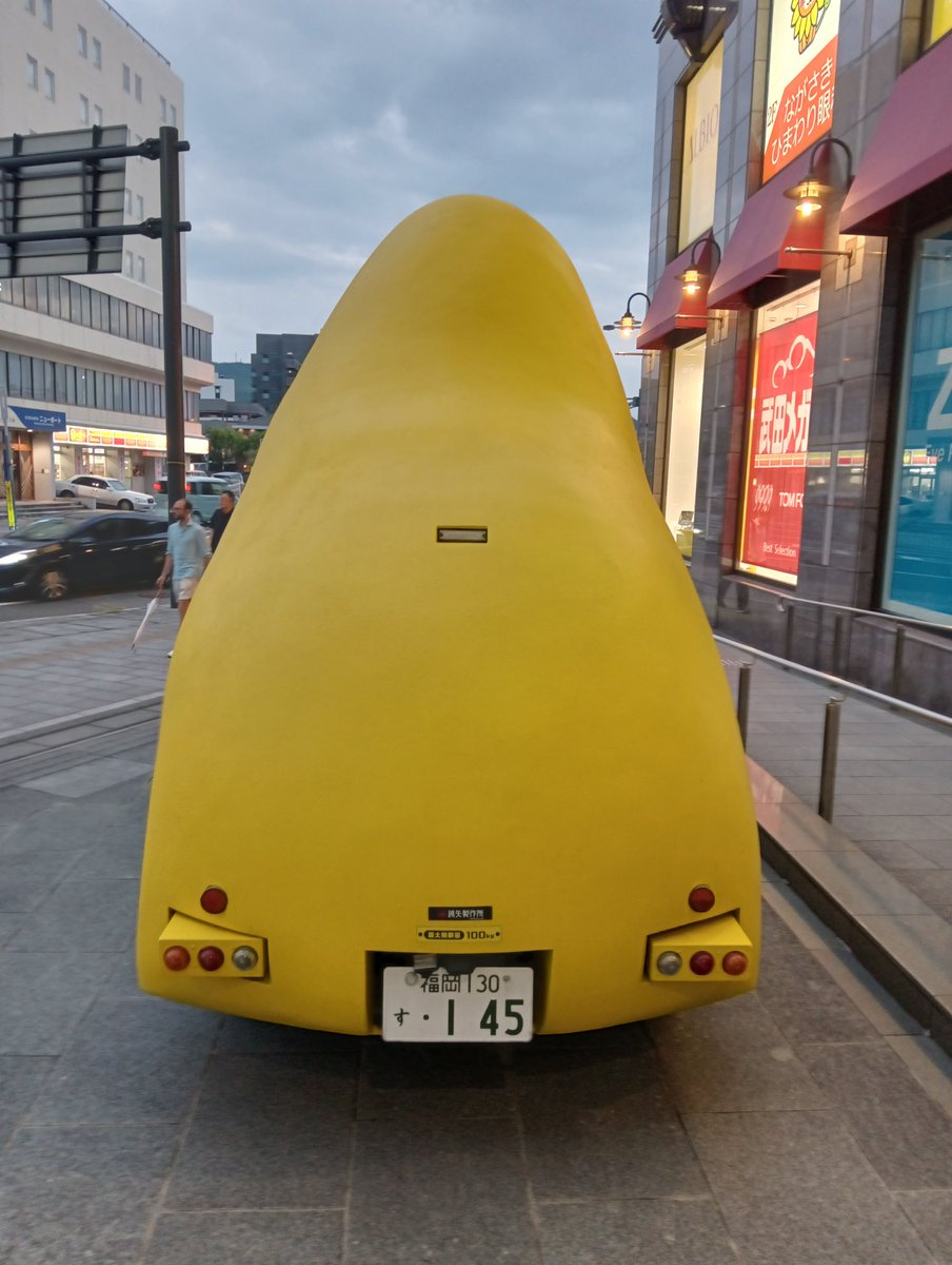 yuki_9459's tweet image. 『仕事帰りはさすがにいないだろうなあ』と思っていたら？

『まだいた！』No.145 (ひよこ)

『幸せを運ぶ♪はっぴよカー』🐥

ようこそ長崎へ😌

はっぴ〜♥️になれました☺️

25日まで？いるみたい🤭

#はっぴよカー

#銘菓ひよこ

#ひよ子本舗吉野堂

#ゆめタウン夢彩都