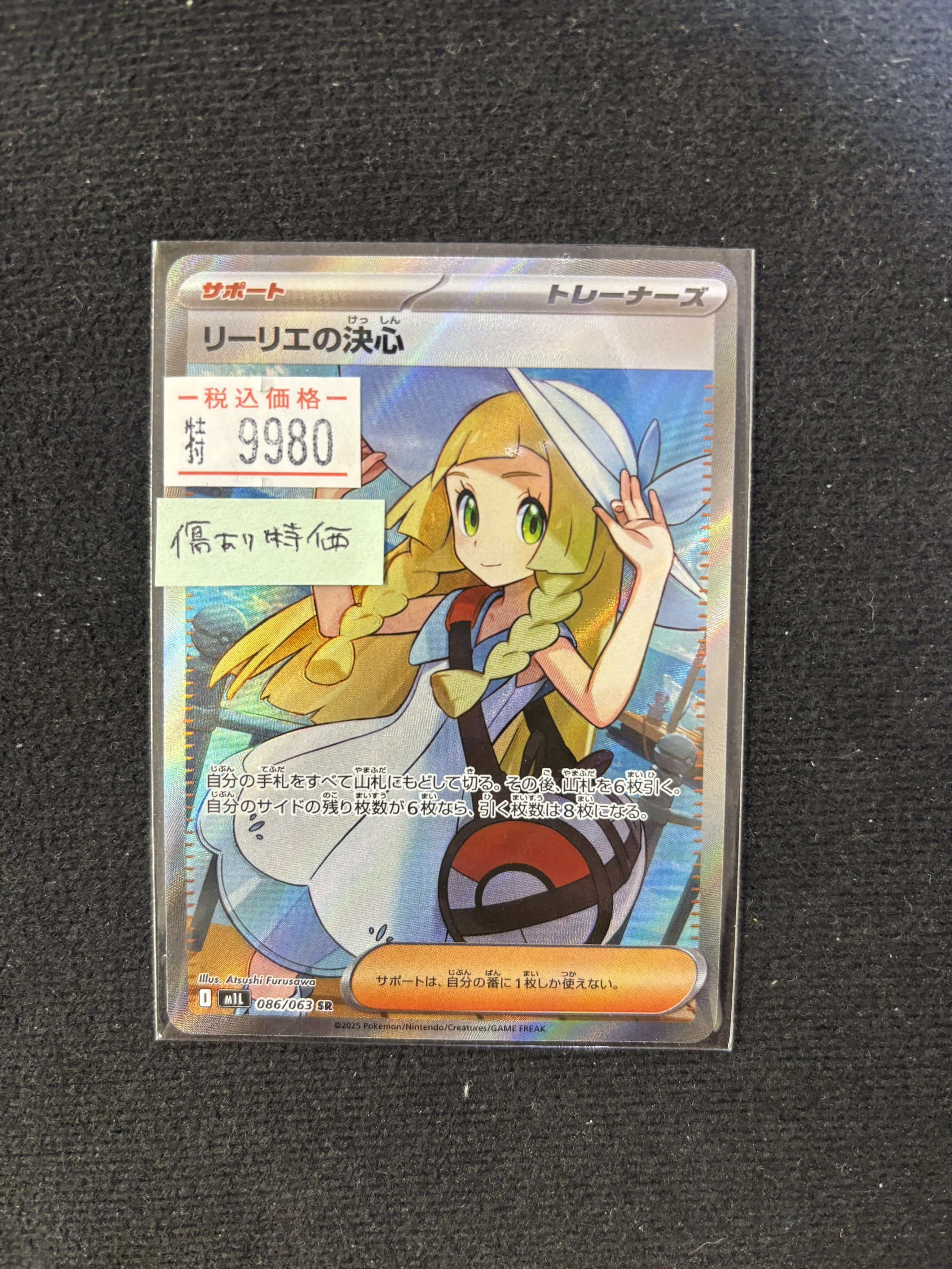 買取ゴリラ2 on X: 