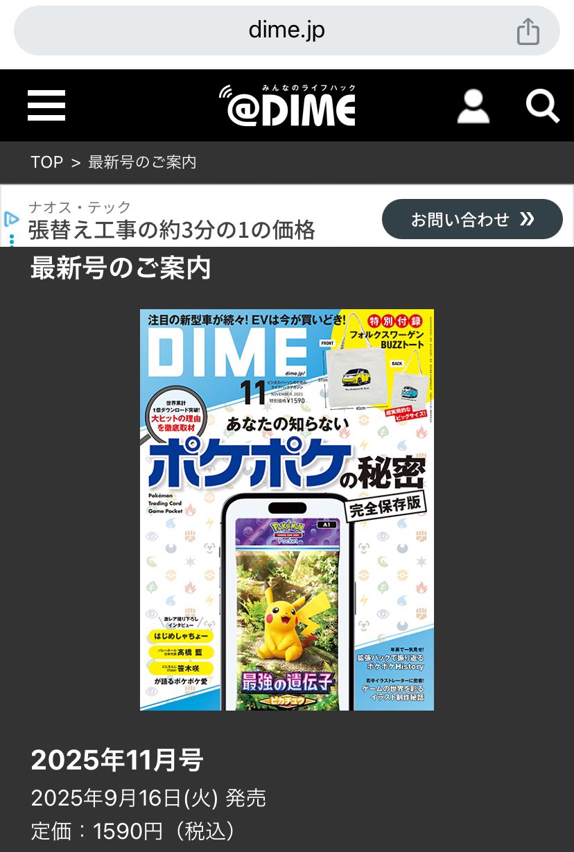 ヒゲメガネ9999 on X: 