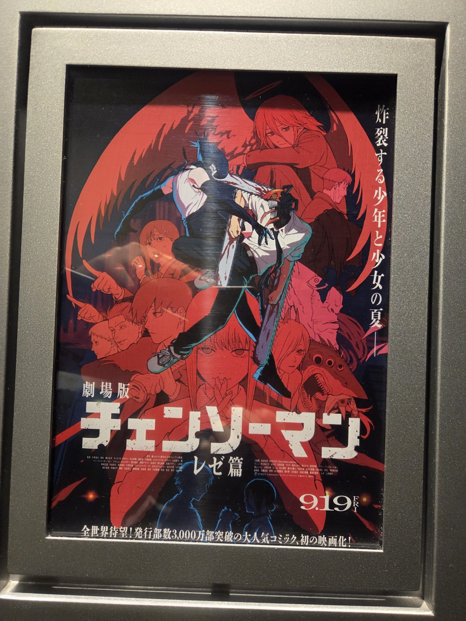 心の指紋 370238a09dcdb978f9fb55c7c26666