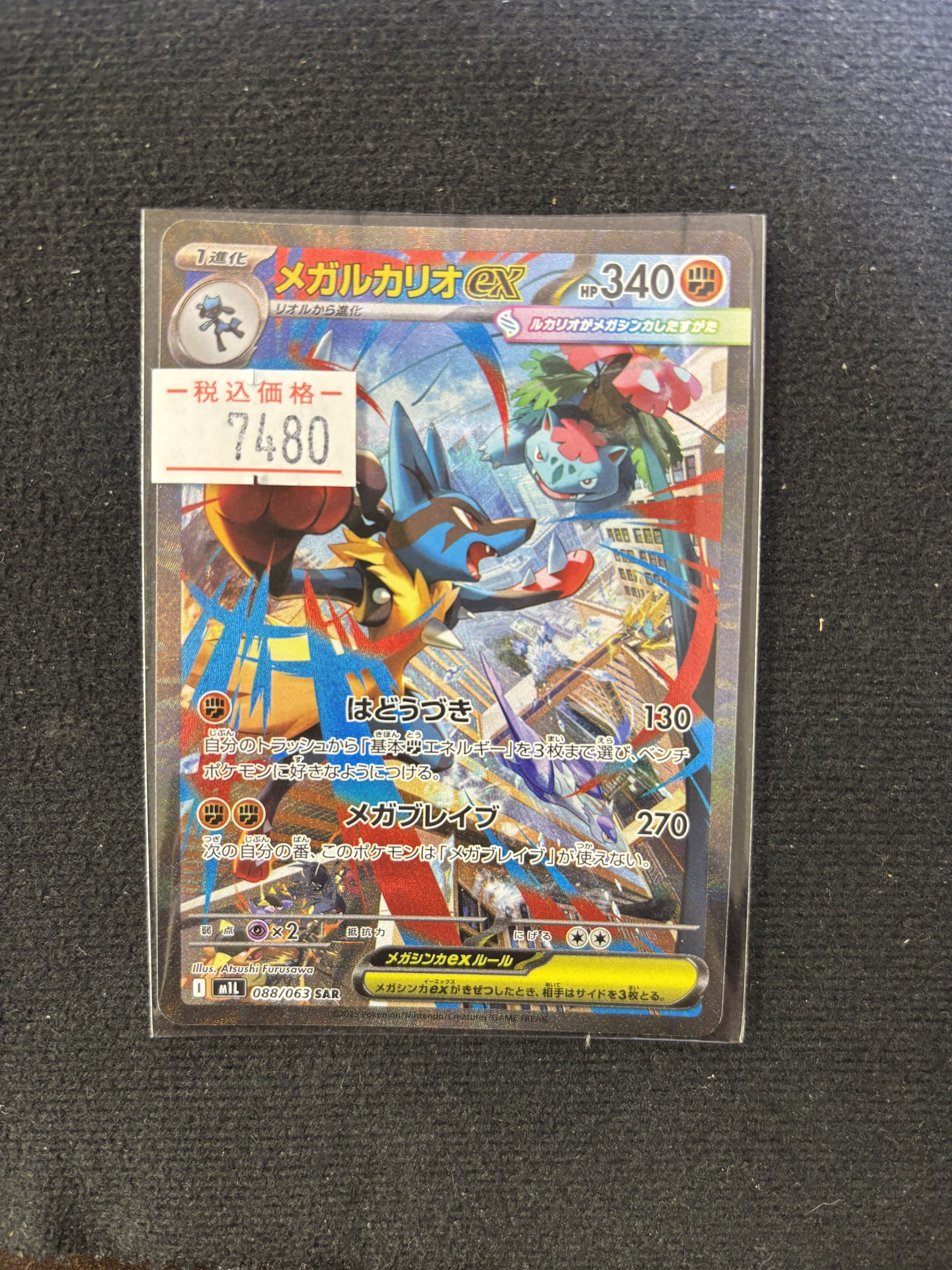 ポケモン　まとめ売り トレカキングダム👑秋葉原TCG買取専門店 on X: 