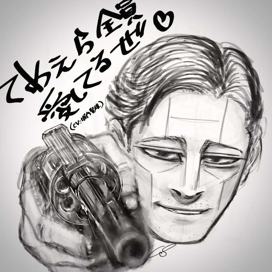 菊田描いた
皆様いつもありがとうございます。
ヨルさん筆頭にモクタロさん好きな方に奉納！