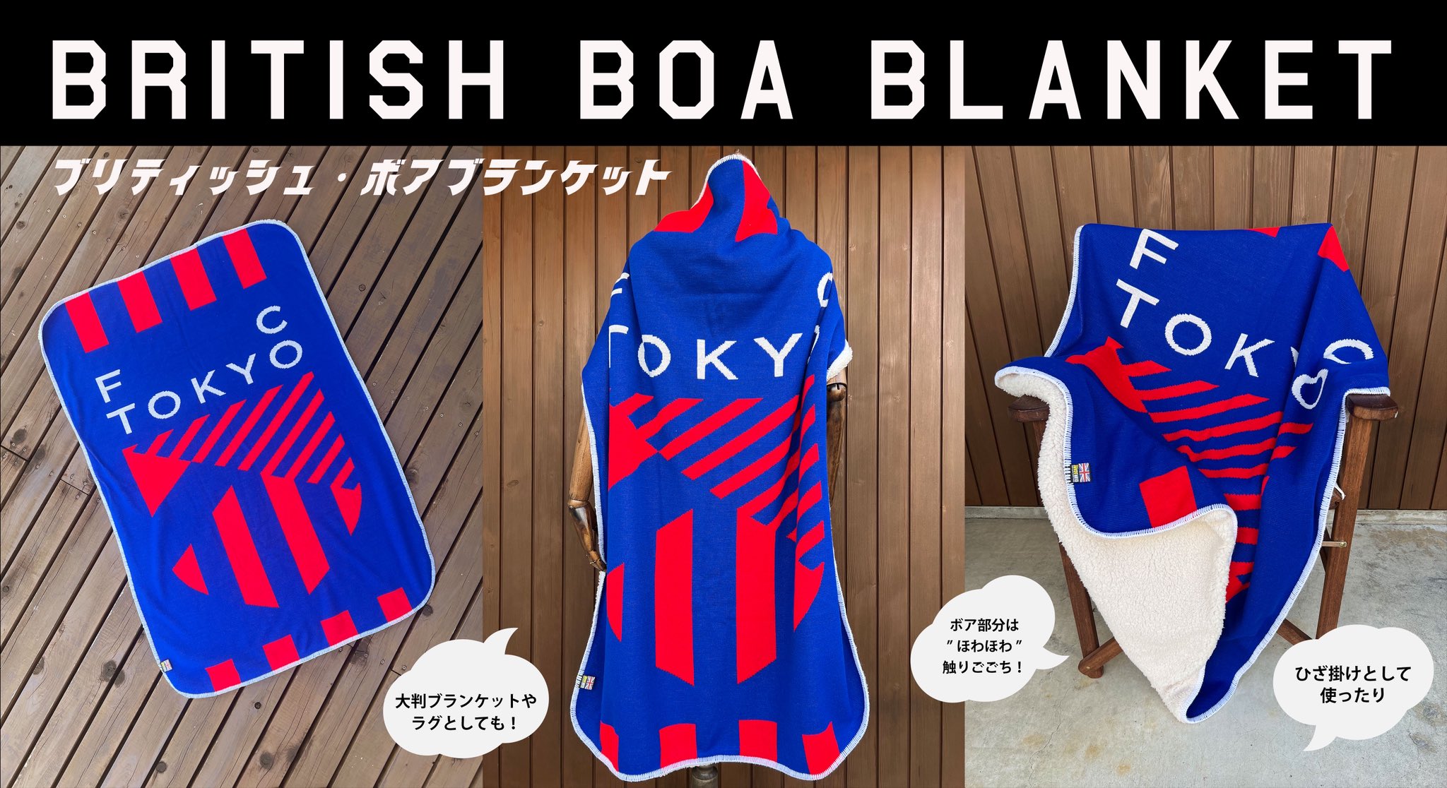 ボアブランケット - Search / X