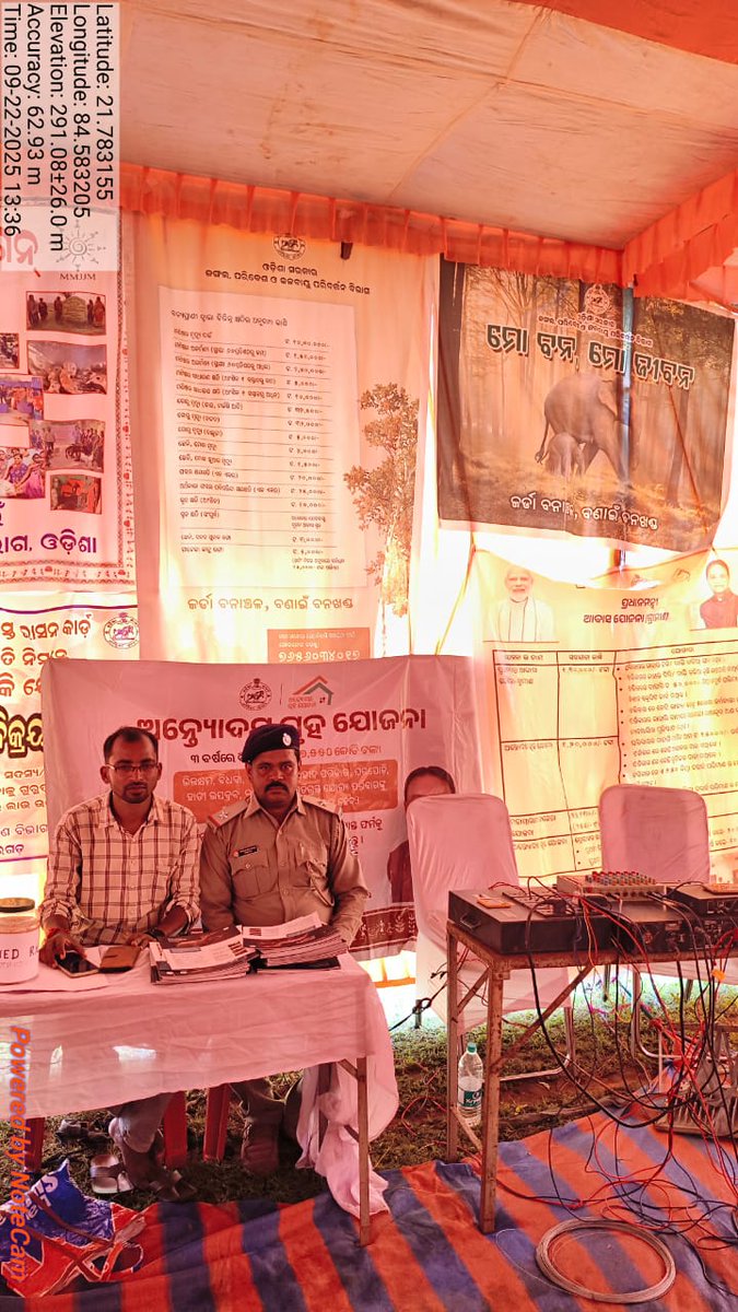 DfoBonai's tweet image. Mo Bana Mo Jibana – an #elephantconservation #awarenessprogram, along with the #Anukampa initiative for #communityawareness & understanding, was held at the GP Office,#JardaRange, with the presence of the DM-cum-Collector, Sundargarh.
@pccfodisha
@DMSundargarh
@RourkelaRc79045