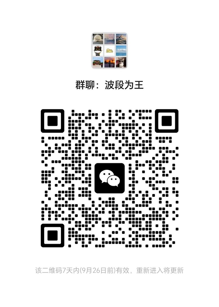 A股股票交流群：之前被恶意举报，导致大群被无故封禁，在股友们的强烈催促下，痛定思痛，经过长期思考后决定重新建一个微信群，真股友进，同行绕行！大家也可以单独咨询策略以及答忧解惑。