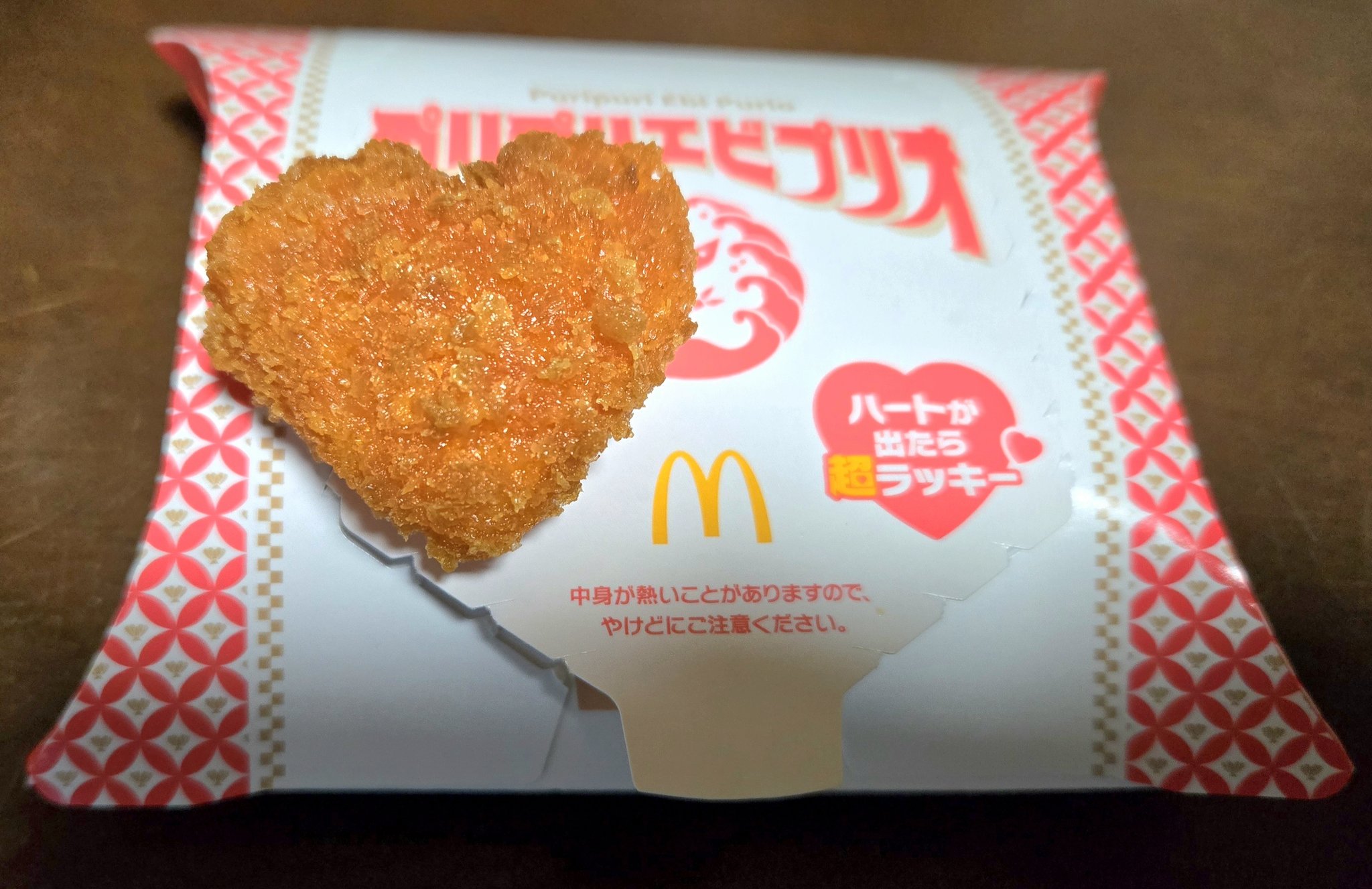 マクドナルド - Search / X