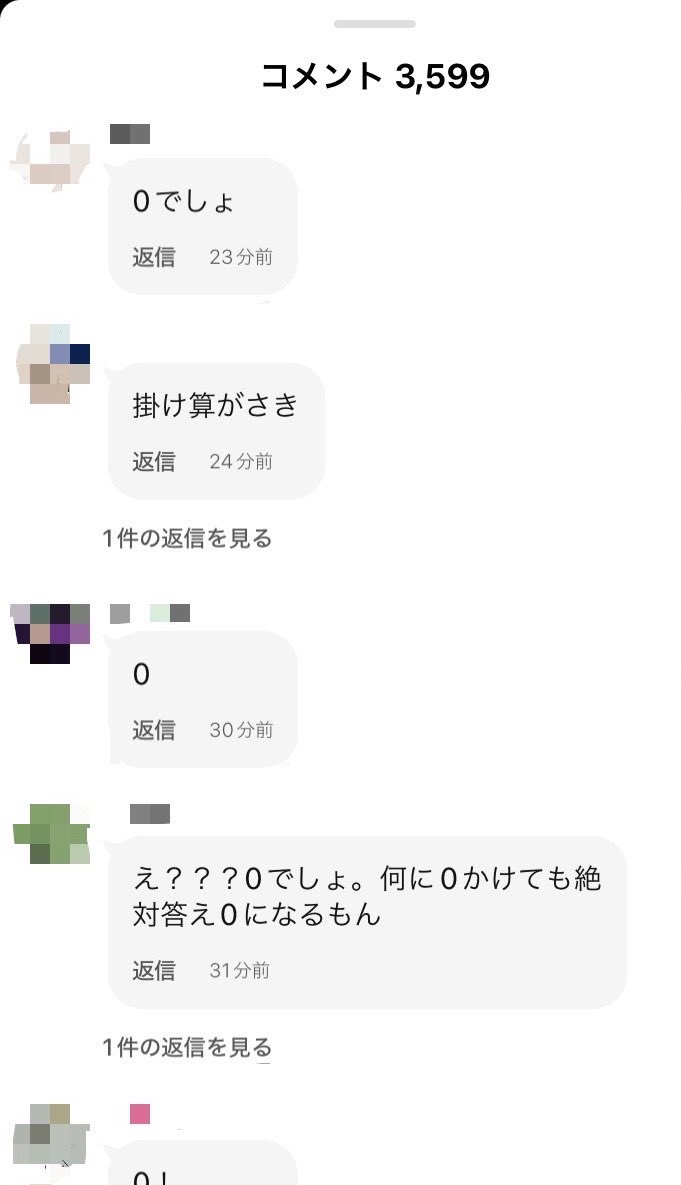 gimukyouiku_bot's tweet image. 