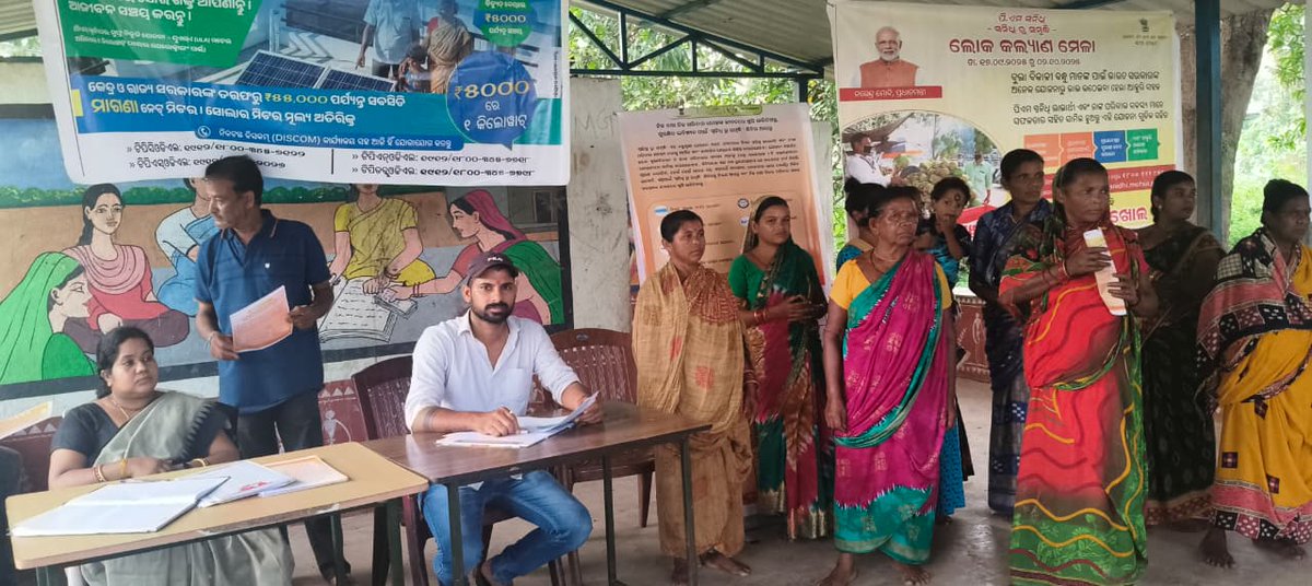 Angikaar 2025 Door to Door Campaign at ward level focusing on fast-tracking PMAY(U) house,Creating awareness under PMAY(U) 2.O and awareness Flagship Scheme such as PM Surya ghar,PM SVANIDHI,PM biswakarma  Yojana organised at Redhakhol NAC.