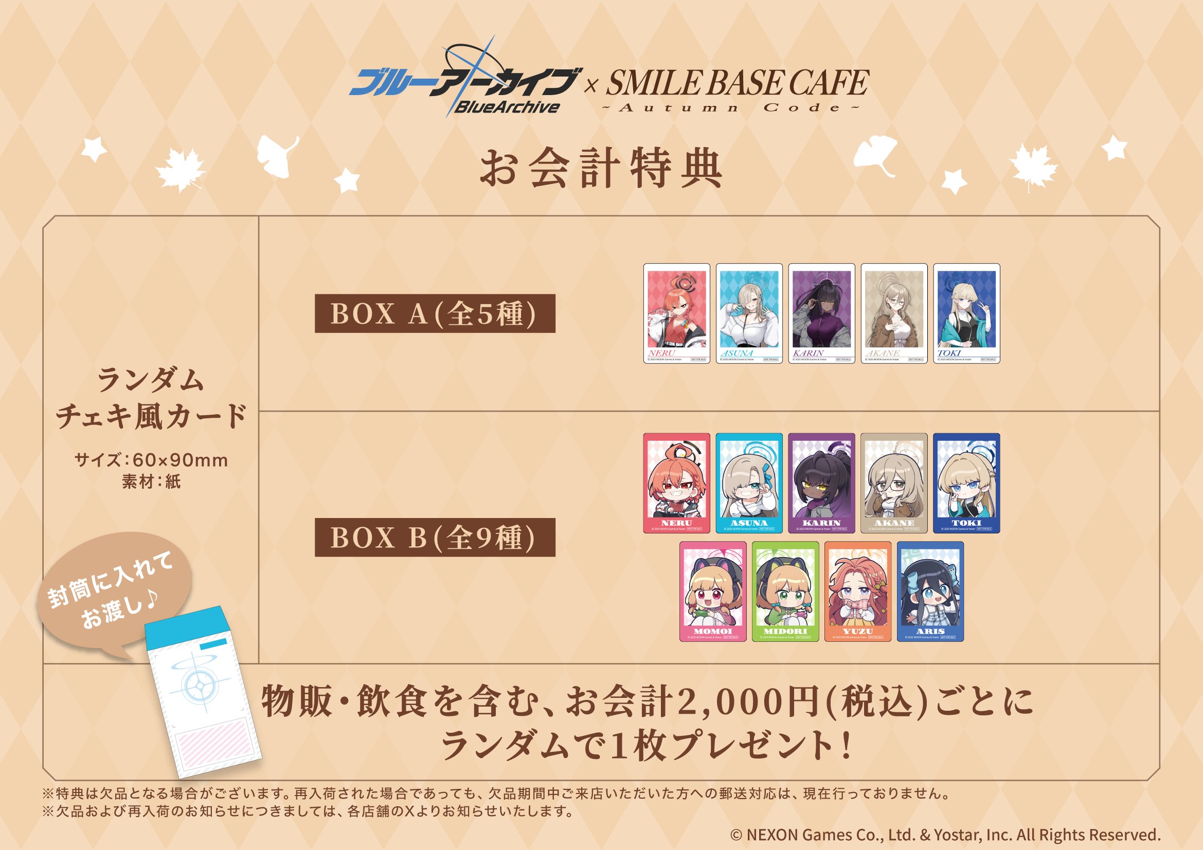 ギヴン スマイルベースカフェ SMILE BASE CAFE 缶バッジ キヅナツキ 『ギヴン』「映画 ギヴン 海へ」 SMILE BASE CAFE 缶