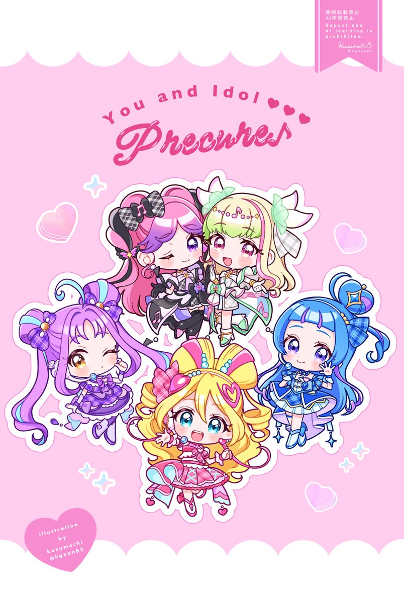 桃野沙織🍑女児向けおもちゃ＆ぬりえコレクター (@momosaori) / X