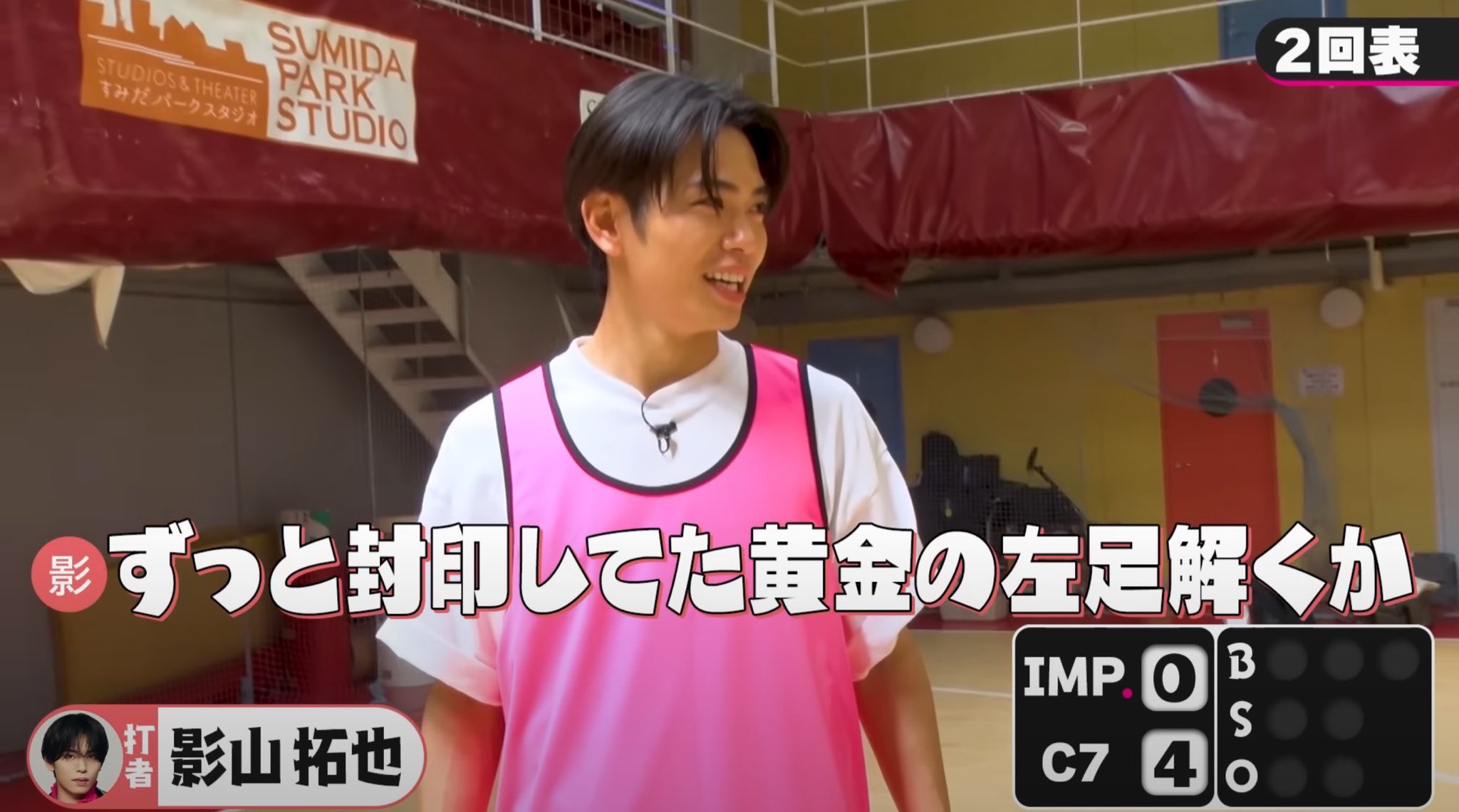 【希少・早い者勝ち】IMP. 影山拓也 サインボール 希少・早い者勝ち】IMP. 影山拓也 サインボール - メルカリ