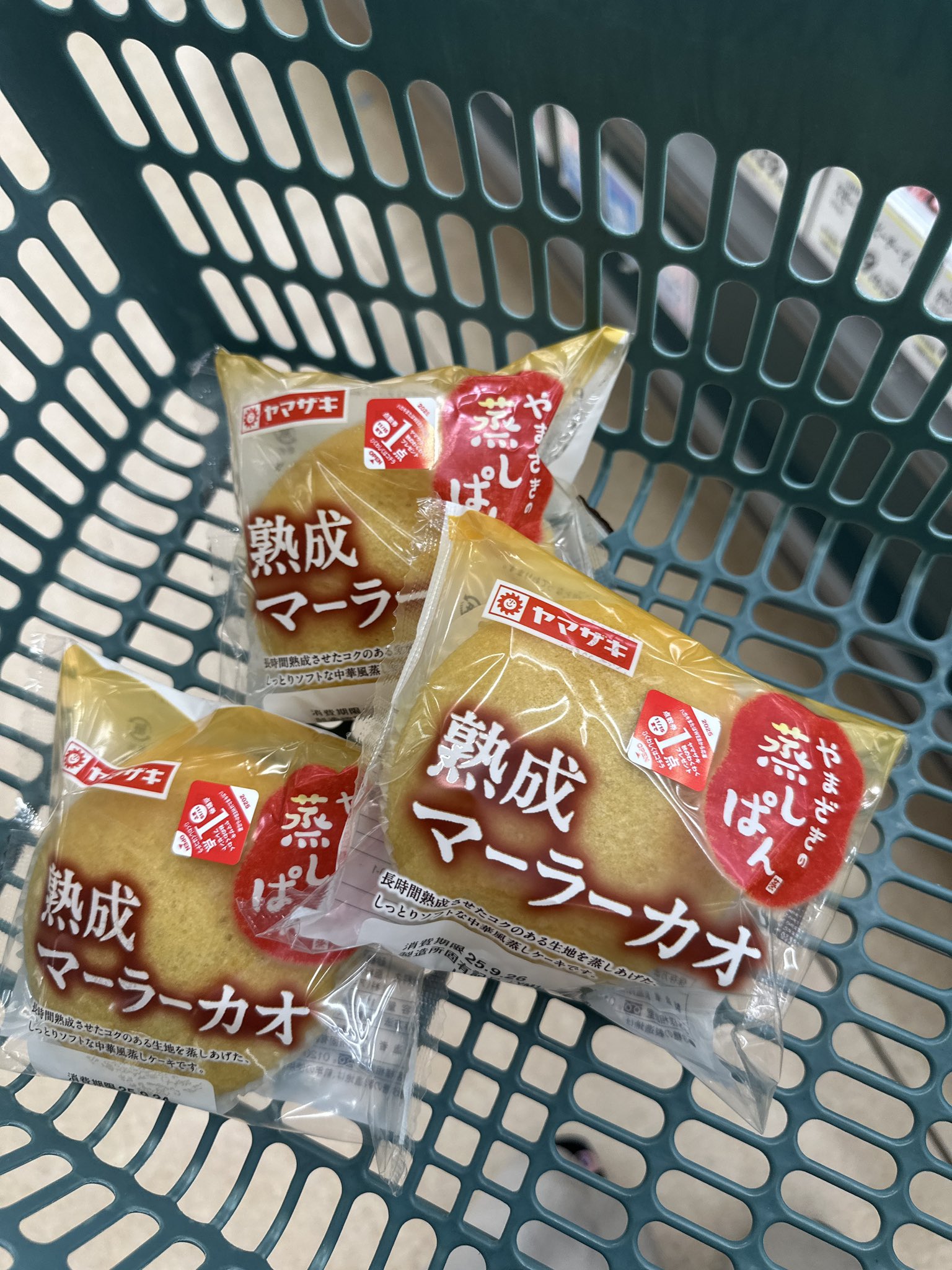 さっちゃこ様♡ありがとうございます♡ 幸せ~˚꒰♡⤾·˚