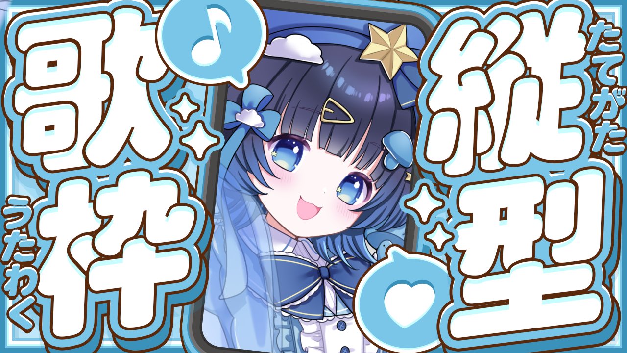 宇宙色きのこ💙⭐️🍄 on X: 