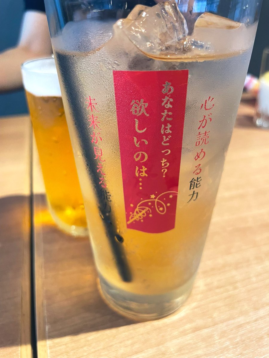 おもしろい名前のお店よき👍