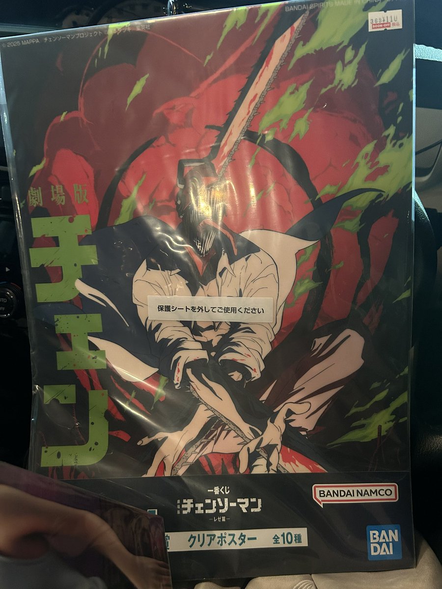 チェンソーマン H賞 クリアポスター 6枚セット 一番くじ 一番くじ