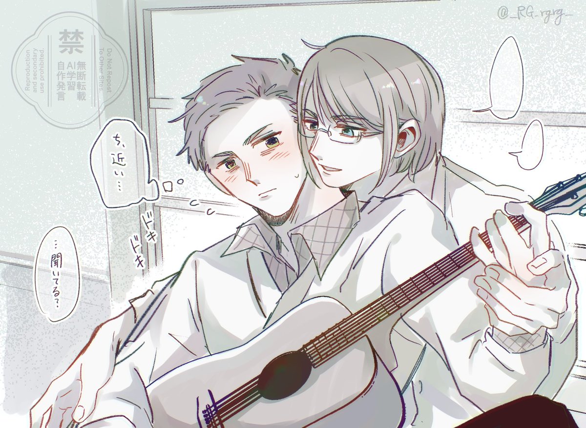 ギターを教えるけ~と教わるのて
※けーのて