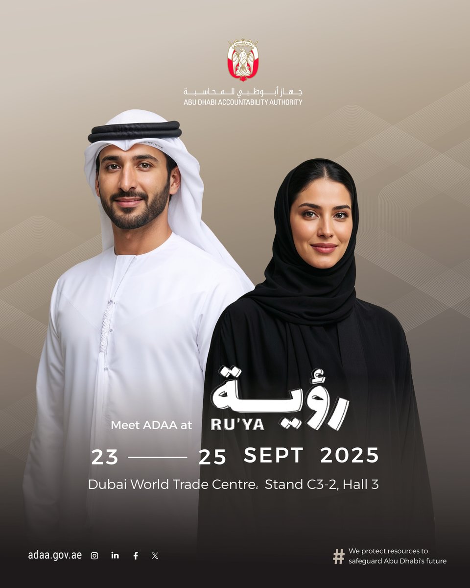 adaa__abudhabi's tweet image. يسرنا المشاركة في معرض رؤية للتوظيف 2025 لاستعراض مجموعة من المسارات الوظيفية والتعليمية الواعدة المصممة خصيصاً لتمكين المواهب الإماراتية وتزويدها بالمهارات والأدوات اللازمة لمواكبة متطلبات سوق العمل، والمساهمة بكفاءة في حماية الموارد العامة وضمان استدامتها.
#جهاز_أبوظبي_للمحاسبة…