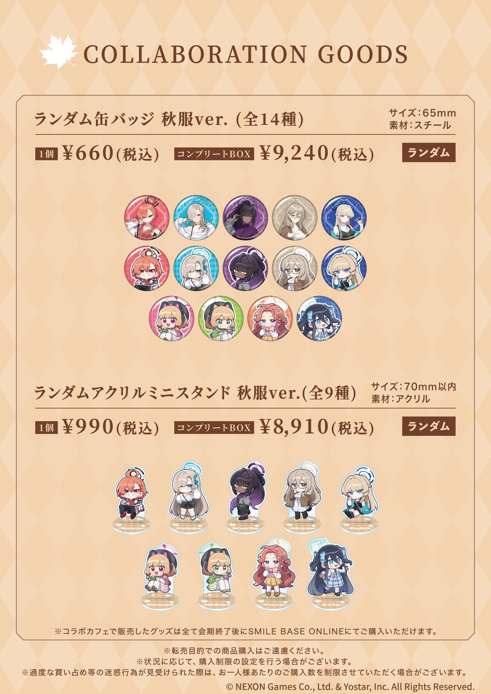 SMILE BASE CAFE (@smilebasecafe) / X