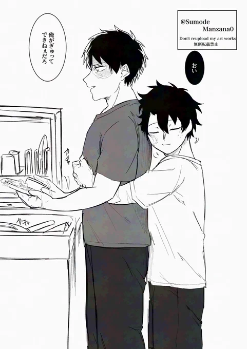 【轟出】
お怒り 