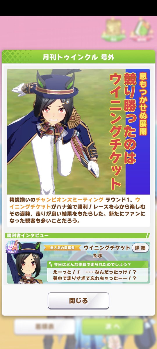 104dieter's tweet photo. やったー！グレードリーグAグループ☺️ https://t.co/jvDX77KCUY