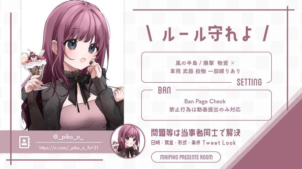 まいぴこ tweet media