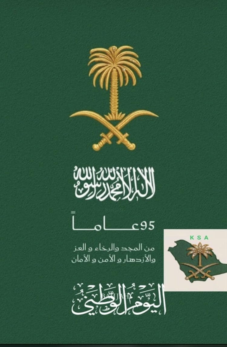 3vhrFTpyXsSubVV's tweet image. دام عزك ياوطني الغالي