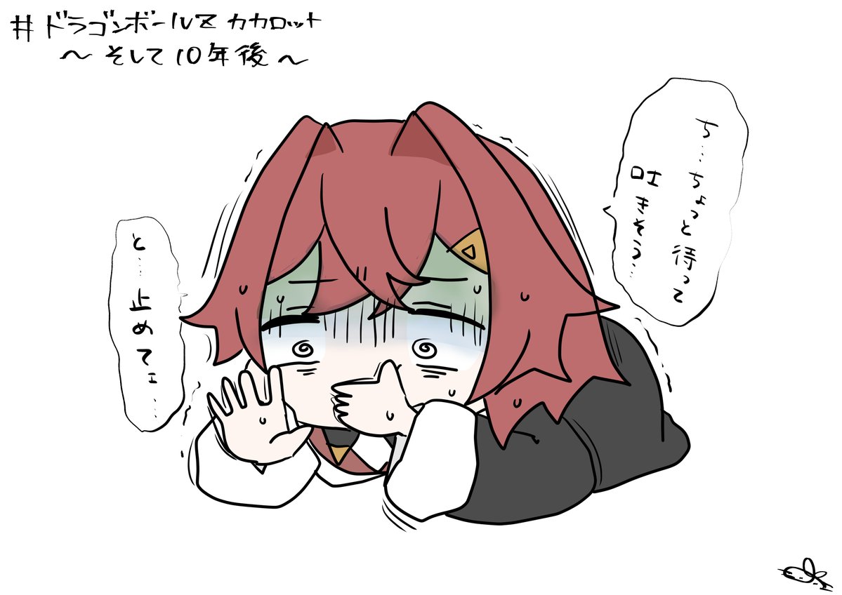 みったん♡ページ みったん (@mittaan2434) / X