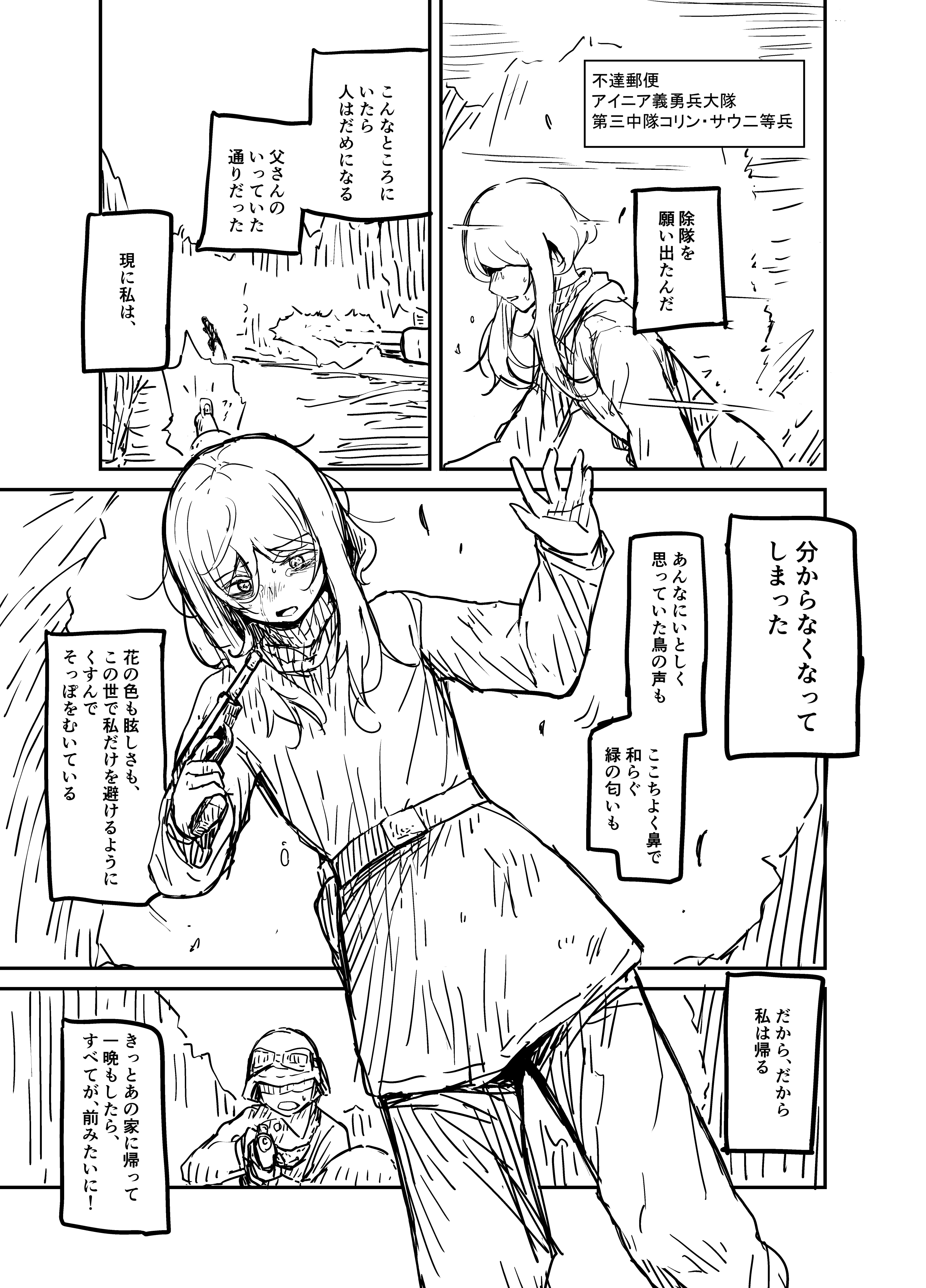 シチサブロー (@736kita) / X