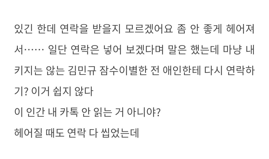 for9x6's tweet photo. 주기적 환연 미넌 얘기 https://t.co/xvXMPqsY3D