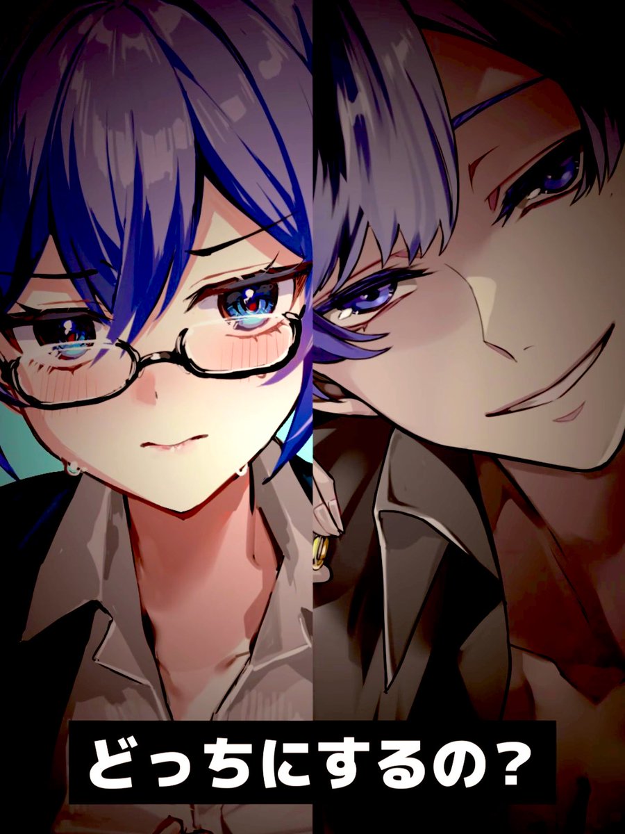 いれいす If まとめ いれいす if まとめ売り - メルカリ