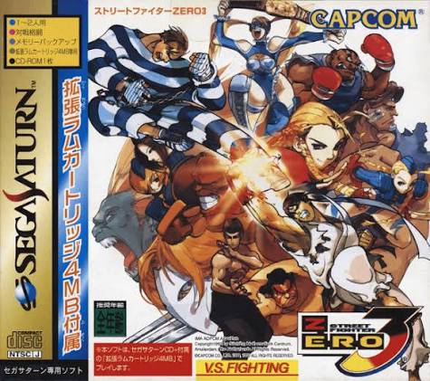 retrogamgalaxy's tweet photo. Hace demasiado tiempo que asumí que nunca tendré un #StreetFighterZero3 de #SegaSaturn. Desde hace demasiados años piden tales cifras por él que, además de existir en multitud de sistemas alternativos, puedes incluso tener por menos el mismo Arcade en una #EvercadeAlpha... https://t.co/IP0wxcSXn7