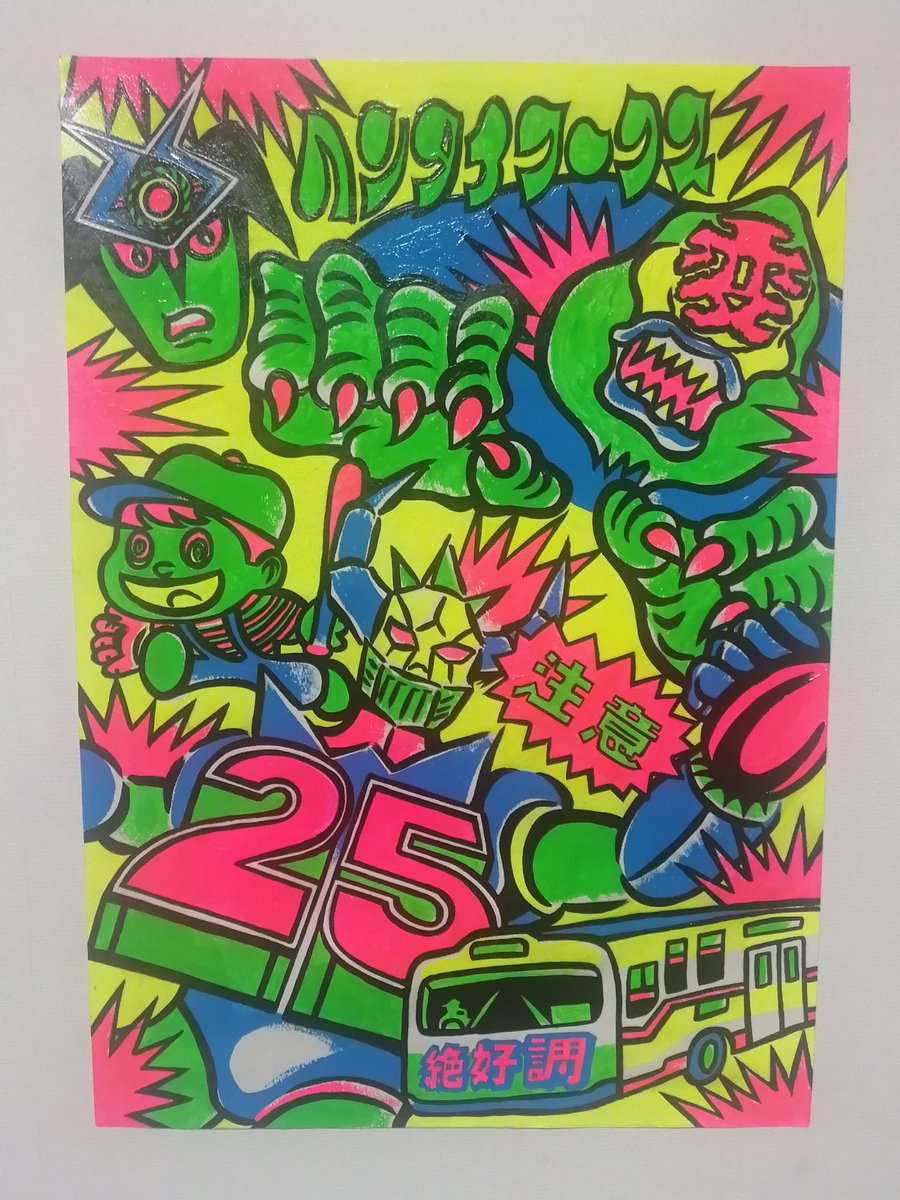 直筆サイン入り] ヘンタイカメラ BEST ALBUM ヘンタイワークス 直筆